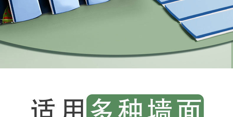 Australia Imported Blue Butyl Rubber Traceless Glue Frameless Painting Wall Stickers Double-Sided Decorative Poster Stickers Photo Wall Nail-Free Glue