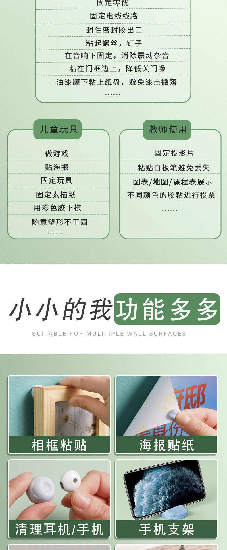 Australia Imported Blue Butyl Rubber Traceless Glue Frameless Painting Wall Stickers Double-Sided Decorative Poster Stickers Photo Wall Nail-Free Glue