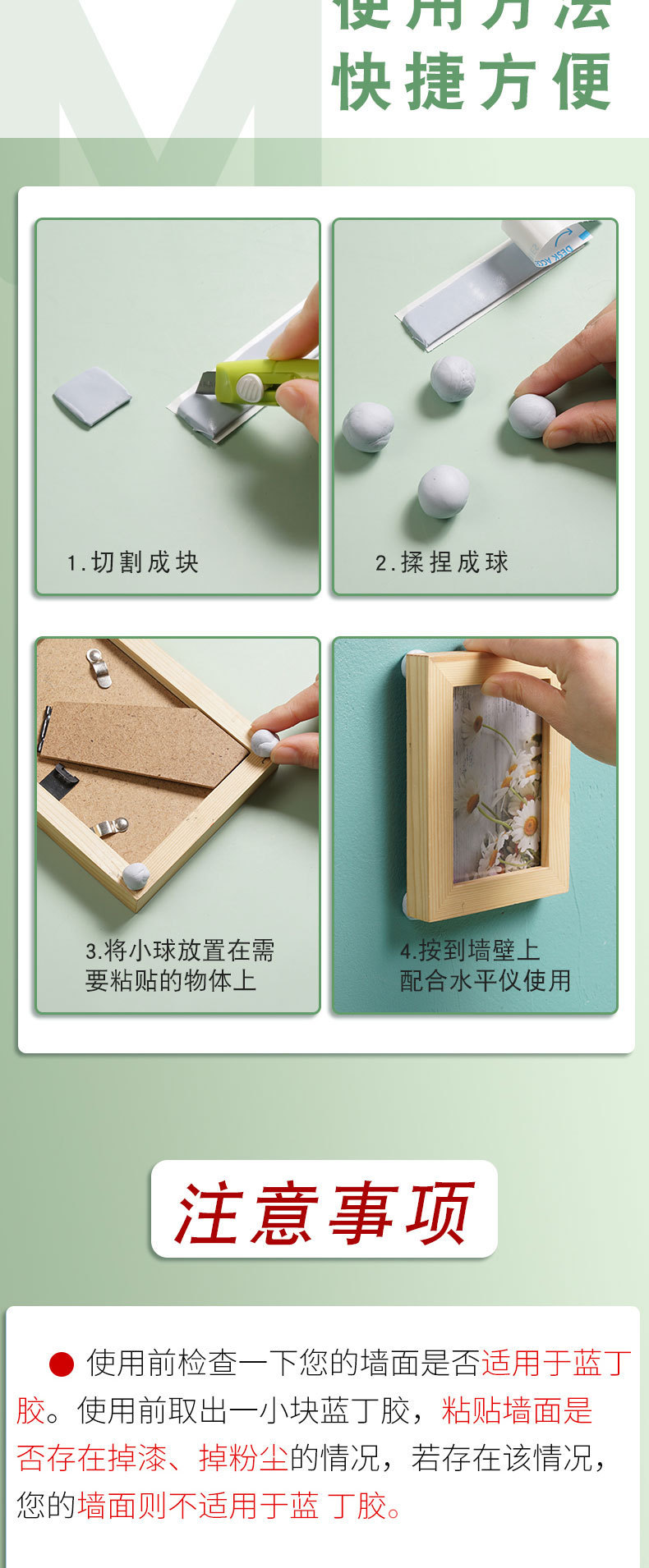 Australia Imported Blue Butyl Rubber Traceless Glue Frameless Painting Wall Stickers Double-Sided Decorative Poster Stickers Photo Wall Nail-Free Glue