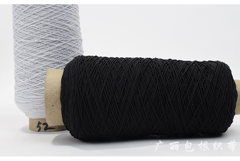 guang li Springs Imported Rubber Wire Elastic String Elastic Cored Wire Garment Accessories Currently Available Wholesale guang li Springs Imported Rubber Wire Elastic String Elastic Cored Wire Garment Accessories Currently Available Wholesale