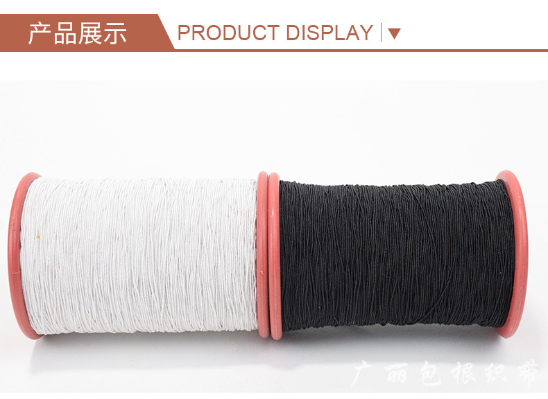 guang li Springs Imported Rubber Wire Elastic String Elastic Cored Wire Garment Accessories Currently Available Wholesale guang li Springs Imported Rubber Wire Elastic String Elastic Cored Wire Garment Accessories Currently Available Wholesale