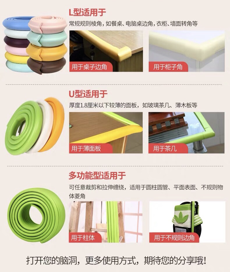 Wholesale Children's Kindergarten Safety protection bar collision bar thickening ening l-shaped baby anti-knock anti-collision bar
