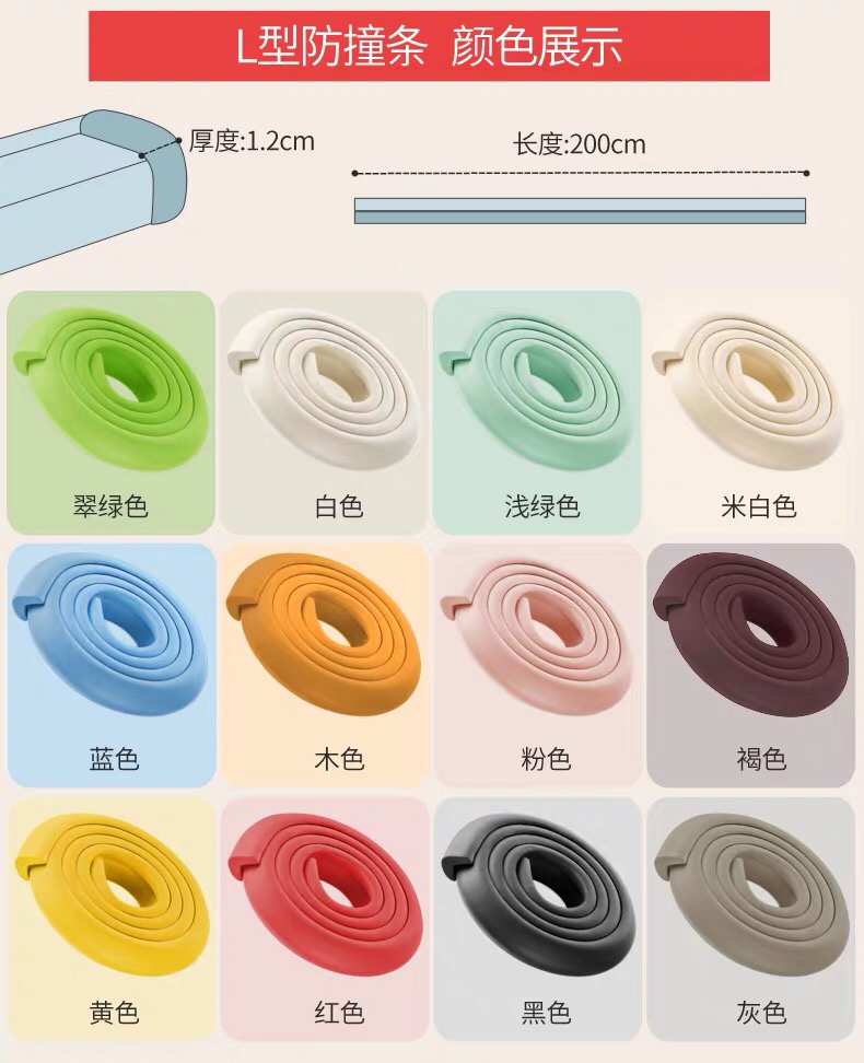 Wholesale Children's Kindergarten Safety protection bar collision bar thickening ening l-shaped baby anti-knock anti-collision bar
