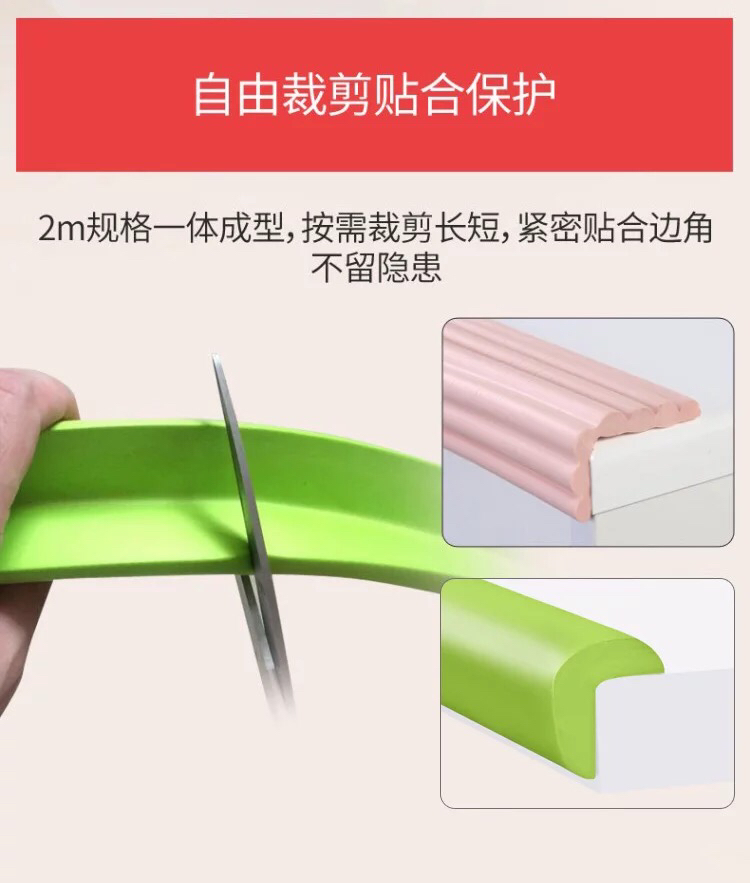 Wholesale Children's Kindergarten Safety protection bar collision bar thickening ening l-shaped baby anti-knock anti-collision bar