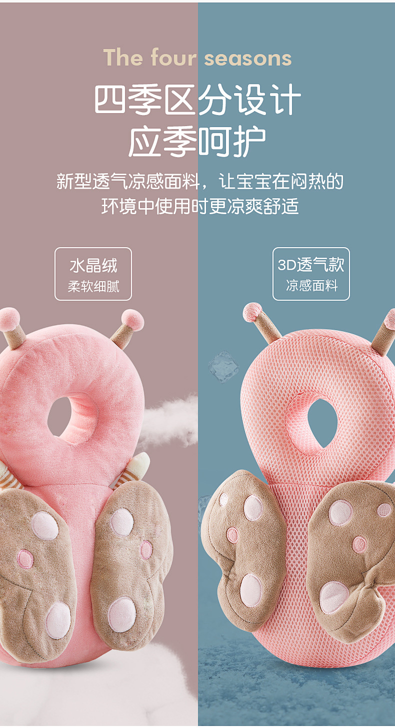 Children's Fall Protection Pillow Summer Baby Toddler Headrest Baby Anti-Collision Head Protection Pad SpotYouTube toy