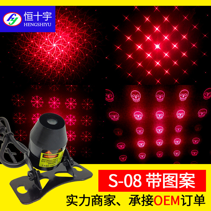Car Motorcycle Laser Fog Light Anti-Collision with Pattern Ornamental Festoon Lamp Rear Fog Light Modification Accessories Warning Light