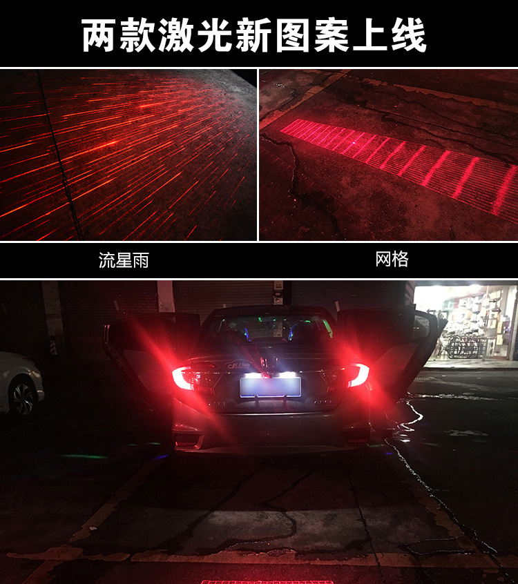 Car Motorcycle Laser Fog Light Anti-Collision with Pattern Ornamental Festoon Lamp Rear Fog Light Modification Accessories Warning Light