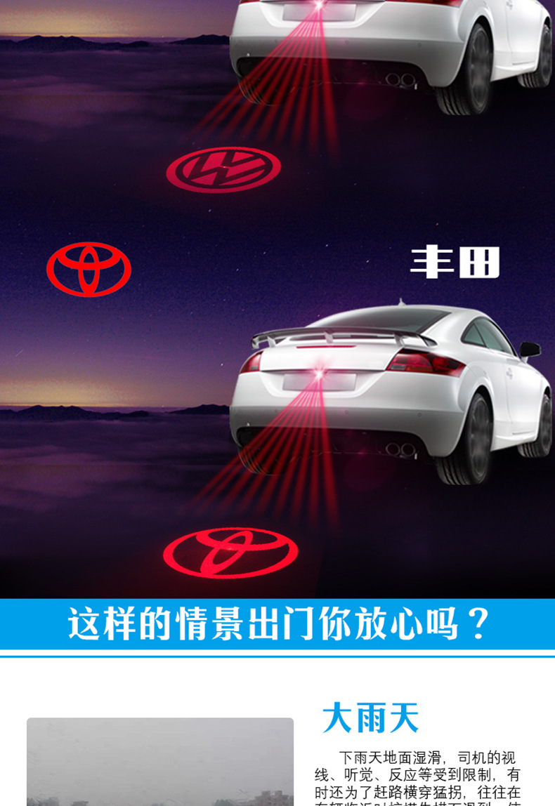 Car Motorcycle Laser Fog Light Anti-Collision with Pattern Ornamental Festoon Lamp Rear Fog Light Modification Accessories Warning Light