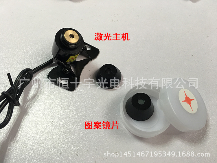 Car Motorcycle Laser Fog Light Anti-Collision with Pattern Ornamental Festoon Lamp Rear Fog Light Modification Accessories Warning Light
