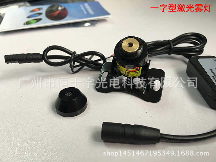 Car Motorcycle Laser Fog Light Anti-Collision with Pattern Ornamental Festoon Lamp Rear Fog Light Modification Accessories Warning Light