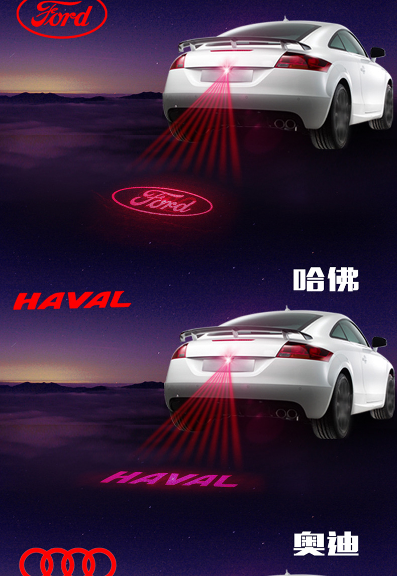 Car Motorcycle Laser Fog Light Anti-Collision with Pattern Ornamental Festoon Lamp Rear Fog Light Modification Accessories Warning Light