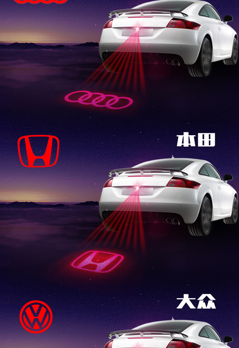 Car Motorcycle Laser Fog Light Anti-Collision with Pattern Ornamental Festoon Lamp Rear Fog Light Modification Accessories Warning Light
