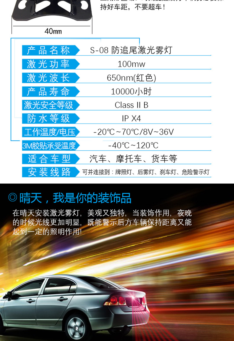 Car Motorcycle Laser Fog Light Anti-Collision with Pattern Ornamental Festoon Lamp Rear Fog Light Modification Accessories Warning Light