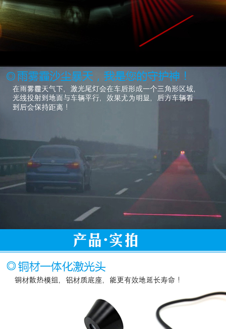 Car Motorcycle Laser Fog Light Anti-Collision with Pattern Ornamental Festoon Lamp Rear Fog Light Modification Accessories Warning Light