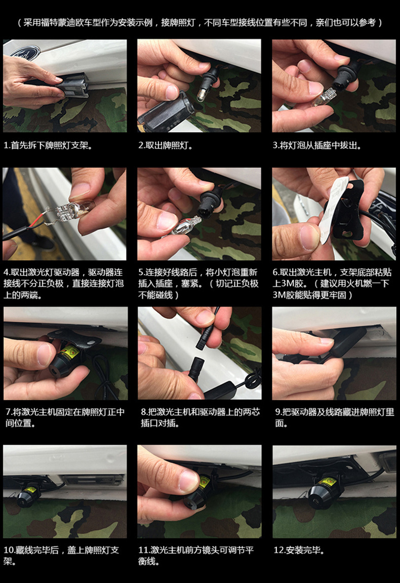 Car Motorcycle Laser Fog Light Anti-Collision with Pattern Ornamental Festoon Lamp Rear Fog Light Modification Accessories Warning Light