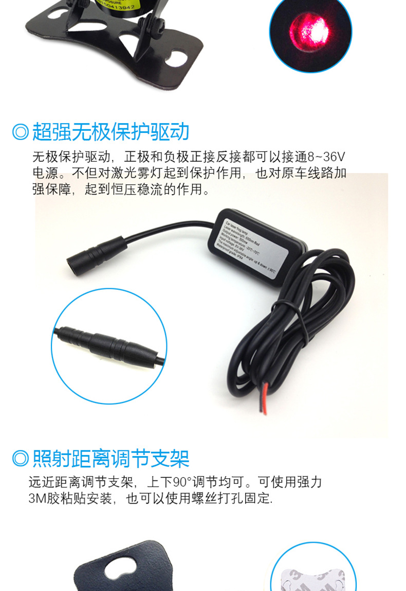 Car Motorcycle Laser Fog Light Anti-Collision with Pattern Ornamental Festoon Lamp Rear Fog Light Modification Accessories Warning Light