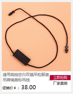 Custom-Made Clothes Charm Bracelet Imported Elastic Elastic Tag String/Lanyard Plastic Suspension Wire Shoes Wear Rope Quantity Discounts