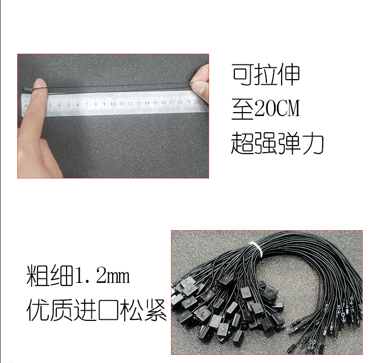 Custom-Made Clothes Charm Bracelet Imported Elastic Elastic Tag String/Lanyard Plastic Suspension Wire Shoes Wear Rope Quantity Discounts