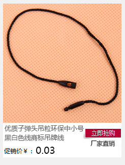 Custom-Made Clothes Charm Bracelet Imported Elastic Elastic Tag String/Lanyard Plastic Suspension Wire Shoes Wear Rope Quantity Discounts