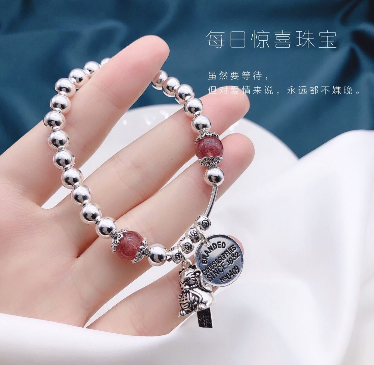 S925 Women&#039;s Sterling Silver Strawberry Quartz Lucky Cat Bracelet Imported Elastic String Fat and Thin Can Be Worn Ins Special-Interest Design