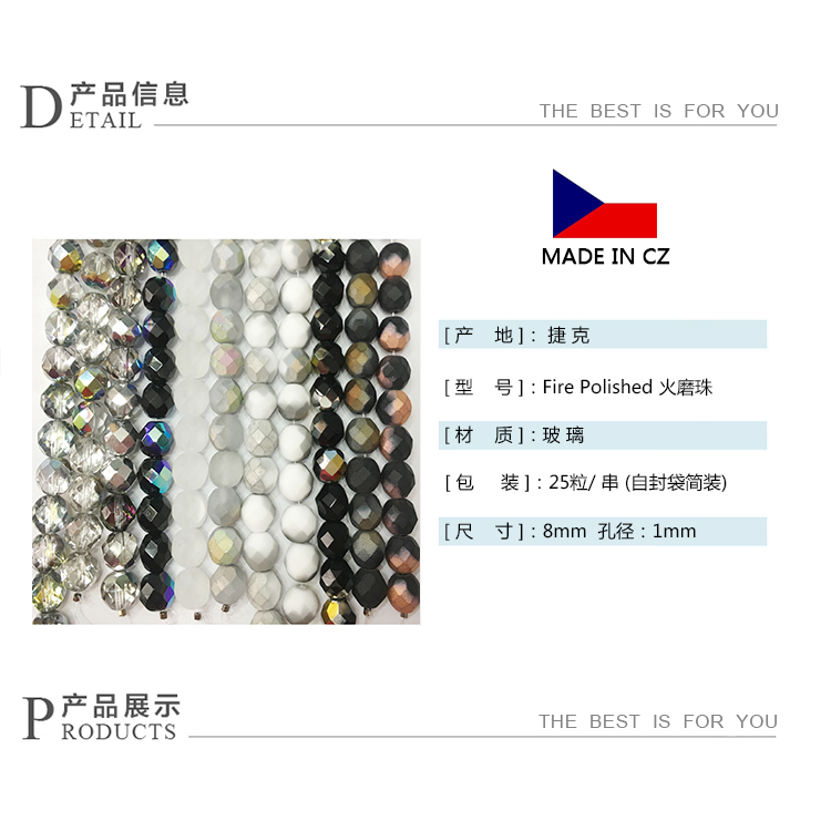 Czech Imported Fire Grinding Beads 8mm Jujube Beads Pineapple Beads Bracelet Embroidery Accessories 25 Pieces Pack Nicole Jewelry