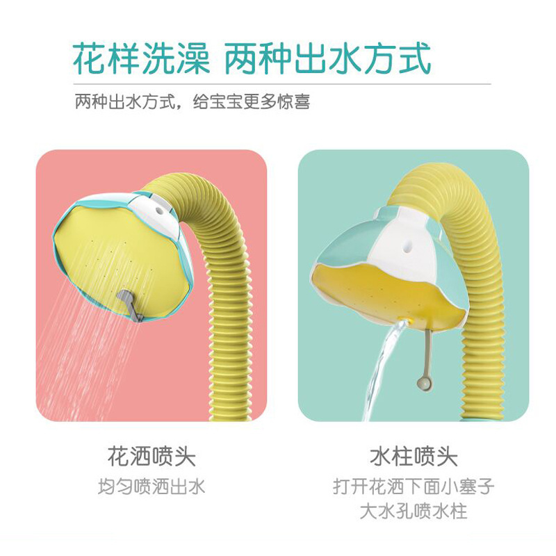 Cross-Border Elephant Electric Shower Head Small Elephant Shampoo Shower Kids Swimming Play Baby Bath Bathroom Toy TikTok