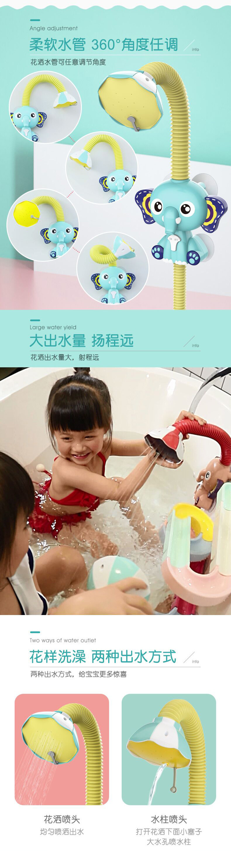 Cross-Border Elephant Electric Shower Head Small Elephant Shampoo Shower Kids Swimming Play Baby Bath Bathroom Toy TikTok