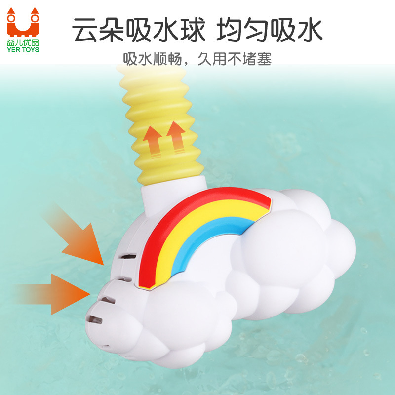 Elephant cloud electric shower spray baby elephant shampoo shower spray children swimming water baby bath bath toy bubble