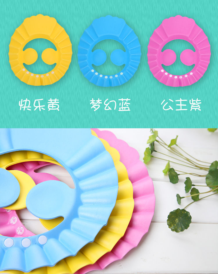 Baby Shampoo Cap Adjustable Ear Protection Shampoo Cap Cartoon Little Child Toddler Shower Cap for Babies and Children Waterproof Bath