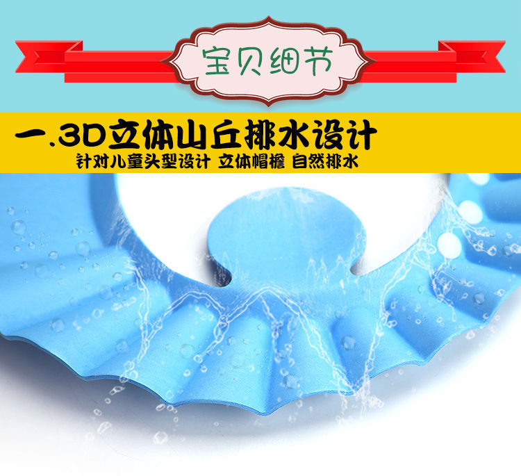 Baby Shampoo Cap Adjustable Ear Protection Shampoo Cap Cartoon Little Child Toddler Shower Cap for Babies and Children Waterproof Bath