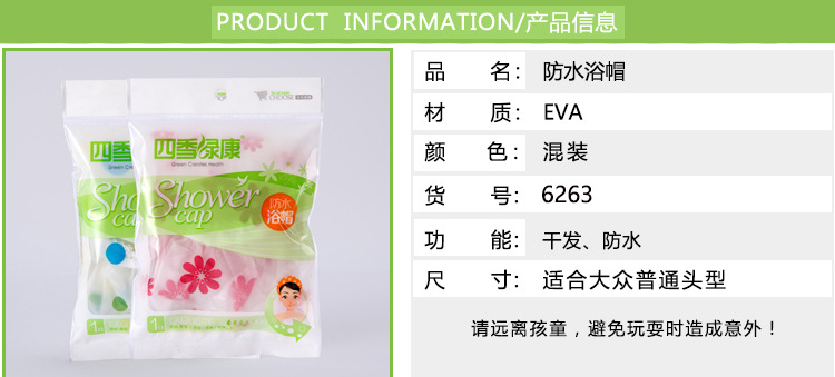 Factory Direct Sales Shower Cap Waterproof Adult Shower Kitchen Hat Dustproof Oil Smoke-Proof Head Cover Cute Shampoo Shower Cap