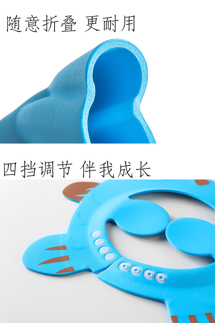 Baby Shampoo Cap Adjustable Ear Protection Shampoo Cap Cartoon Little Child Toddler Shower Cap for Babies and Children Waterproof Bath