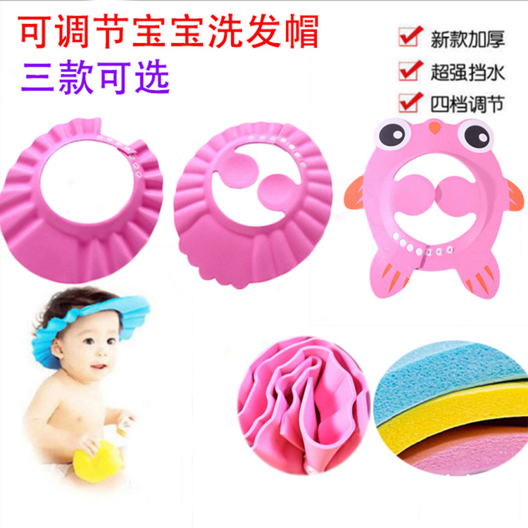 Baby Shampoo Cap Adjustable Ear Protection Shampoo Cap Cartoon Little Child Toddler Shower Cap for Babies and Children Waterproof Bath