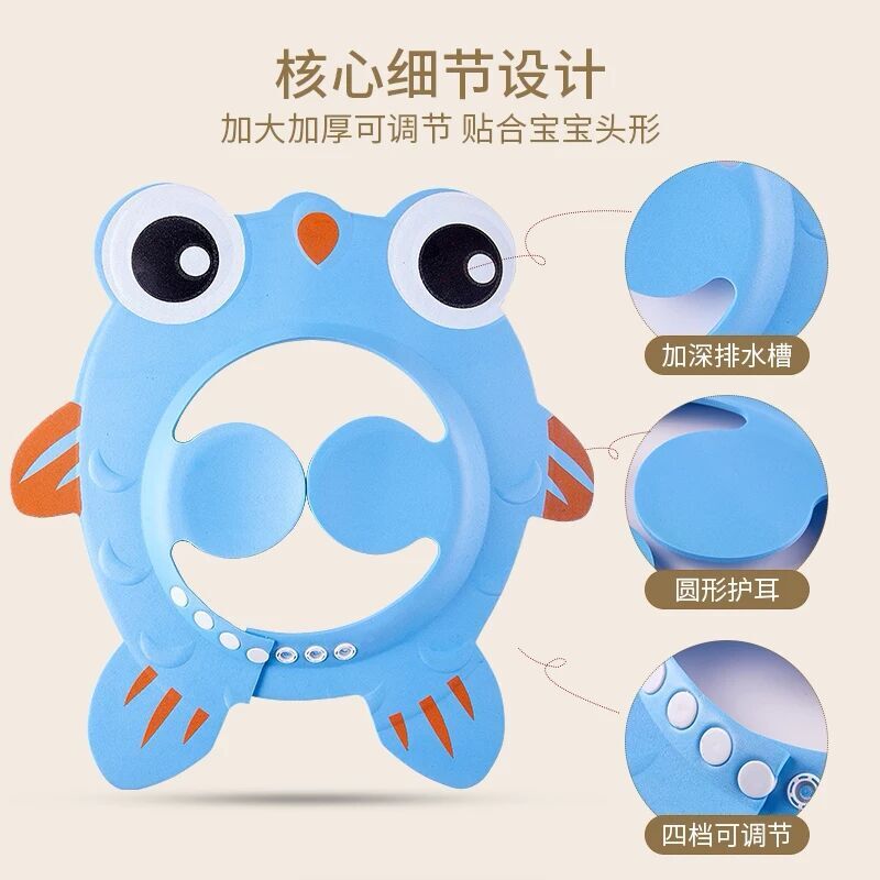 Baby Shampoo Cap Adjustable Ear Protection Shampoo Cap Cartoon Little Child Toddler Shower Cap for Babies and Children Waterproof Bath
