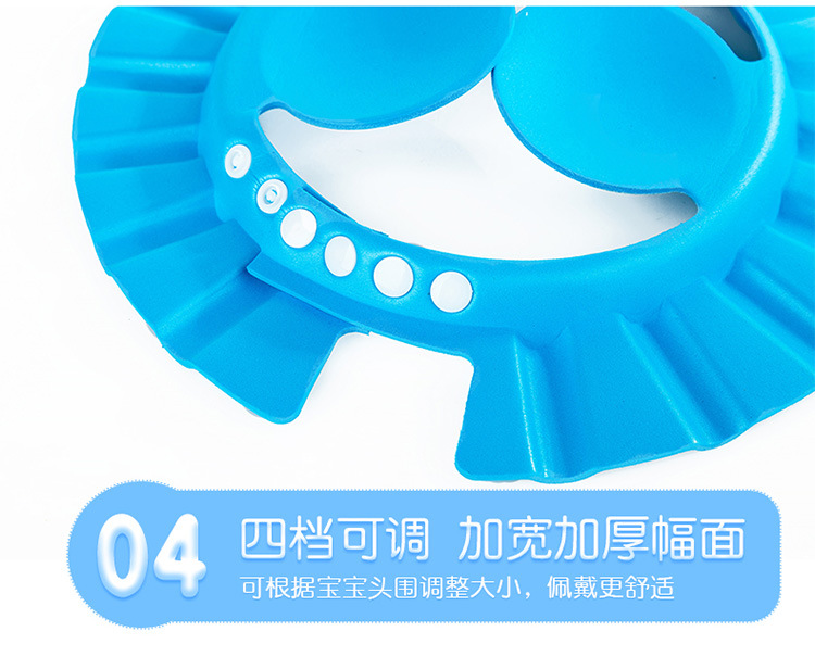Baby Shampoo Cap Waterproof Ear Protection Child Bathing Cap Adjustable Baby Toddler Shampoo Cap Children's Bathing Shower Cap