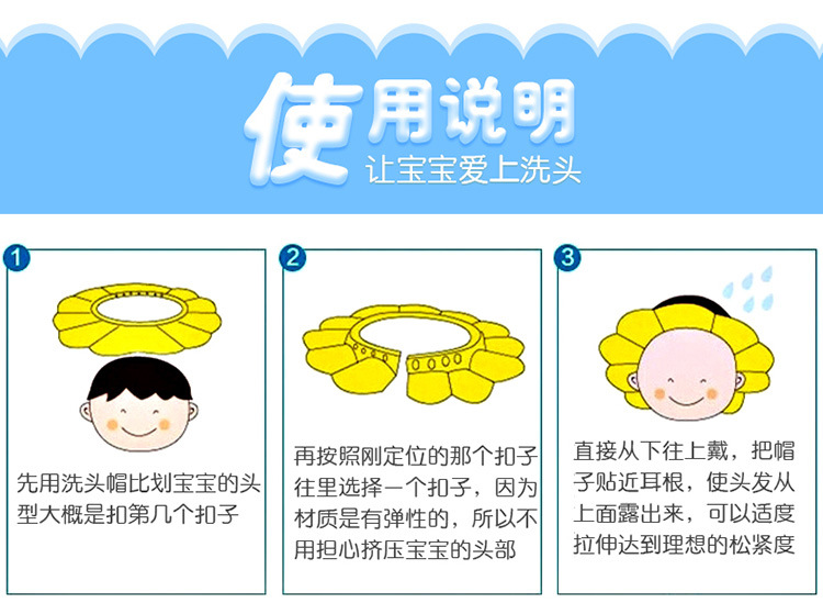 Baby Shampoo Cap Waterproof Ear Protection Child Bathing Cap Adjustable Baby Toddler Shampoo Cap Children's Bathing Shower Cap