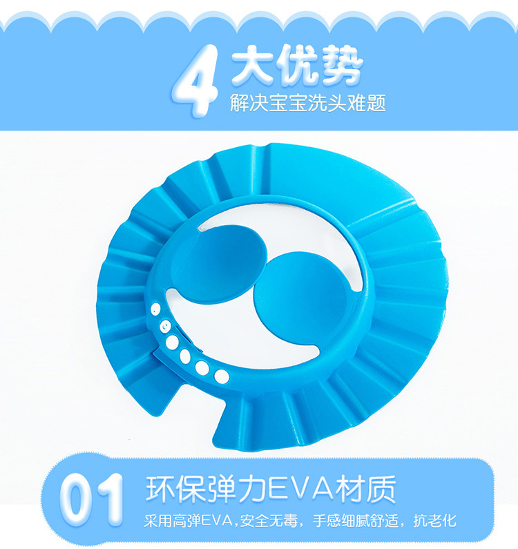 Baby Shampoo Cap Waterproof Ear Protection Child Bathing Cap Adjustable Baby Toddler Shampoo Cap Children's Bathing Shower Cap