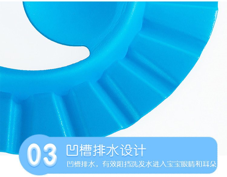 Baby Shampoo Cap Waterproof Ear Protection Child Bathing Cap Adjustable Baby Toddler Shampoo Cap Children's Bathing Shower Cap