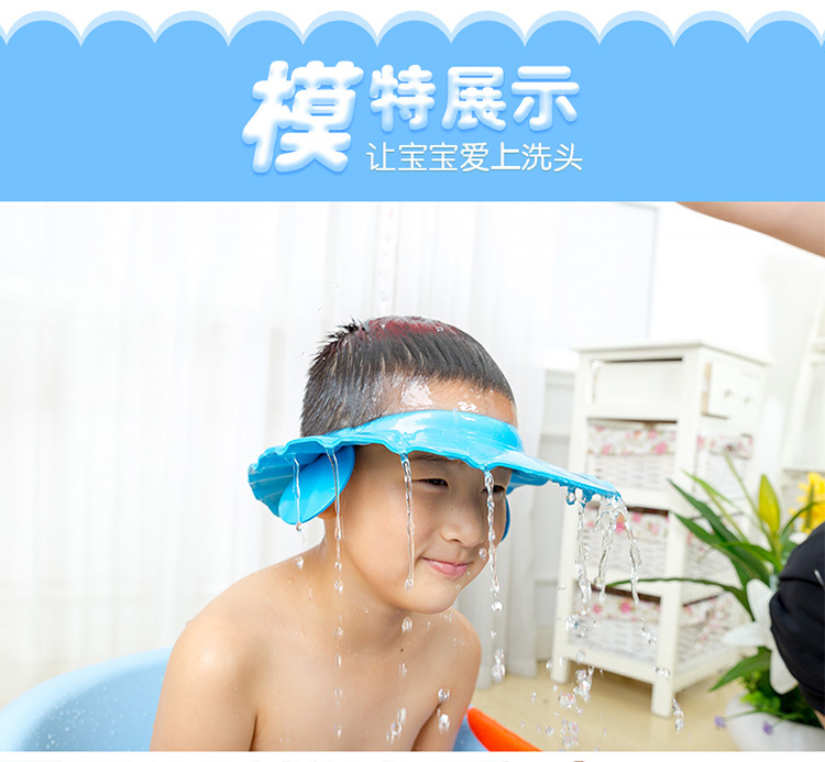 Baby Shampoo Cap Waterproof Ear Protection Child Bathing Cap Adjustable Baby Toddler Shampoo Cap Children's Bathing Shower Cap