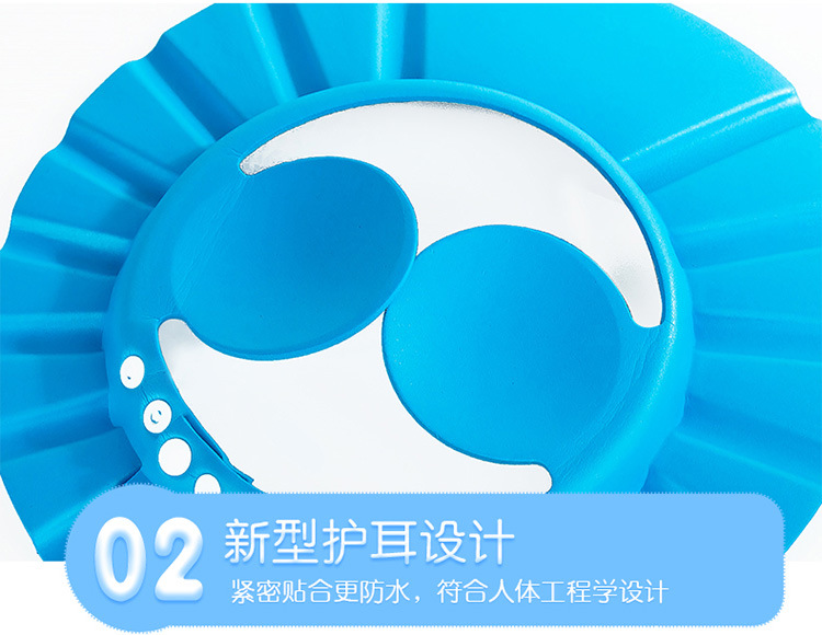 Baby Shampoo Cap Waterproof Ear Protection Child Bathing Cap Adjustable Baby Toddler Shampoo Cap Children's Bathing Shower Cap