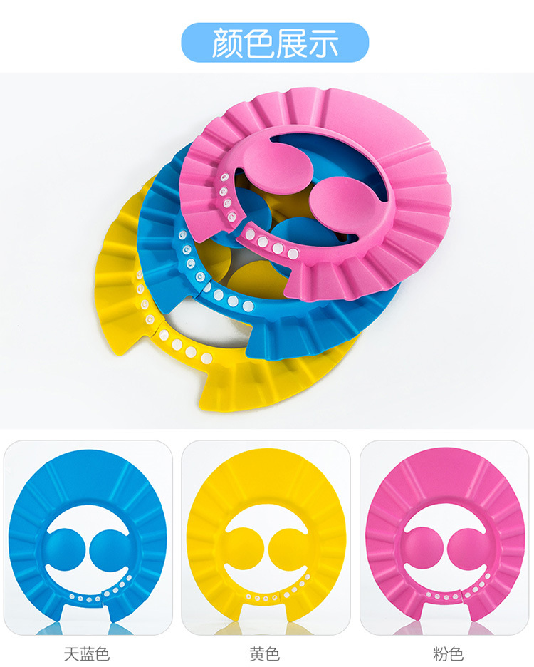 Baby Shampoo Cap Waterproof Ear Protection Child Bathing Cap Adjustable Baby Toddler Shampoo Cap Children's Bathing Shower Cap