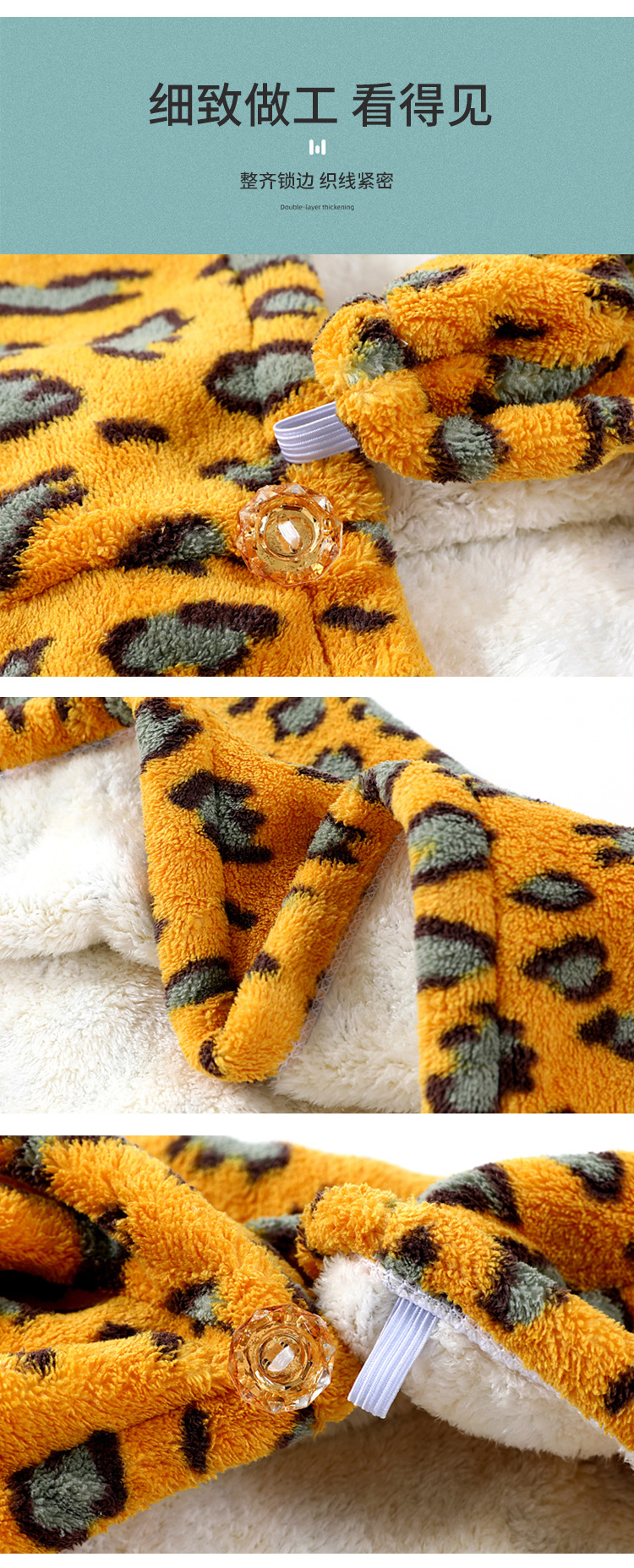 Wholesale Winter Ins New Leopard Print Hair-Drying Cap Absorbent Shampoo Towel Hair Drying Towel Girl Coral Fleece Shower Cap
