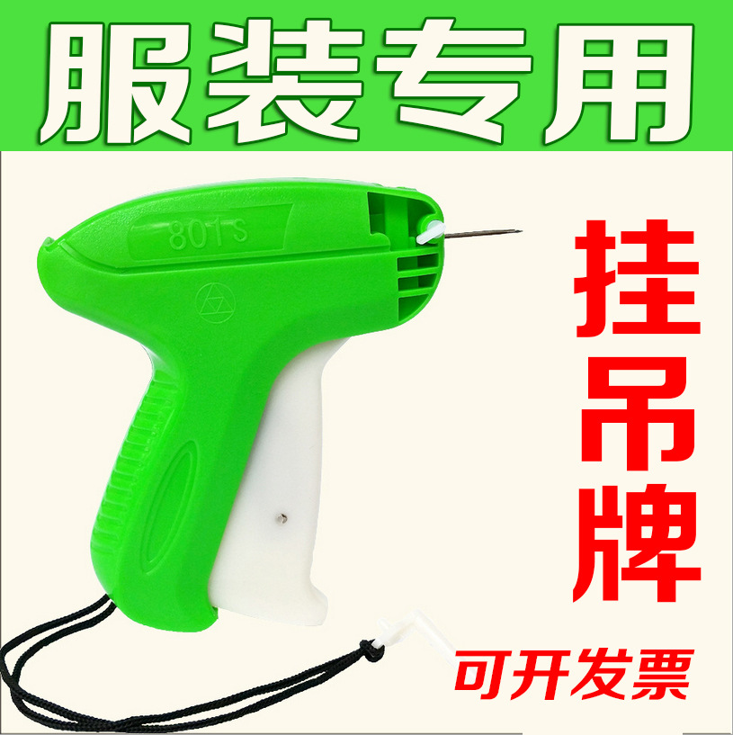 Chiba A3801 Coarse Gun Socks Tag Gun Clothing Plastic Pin Gun Imported Steel Needle Labeling Machine Trademark Hanging Tag Gun