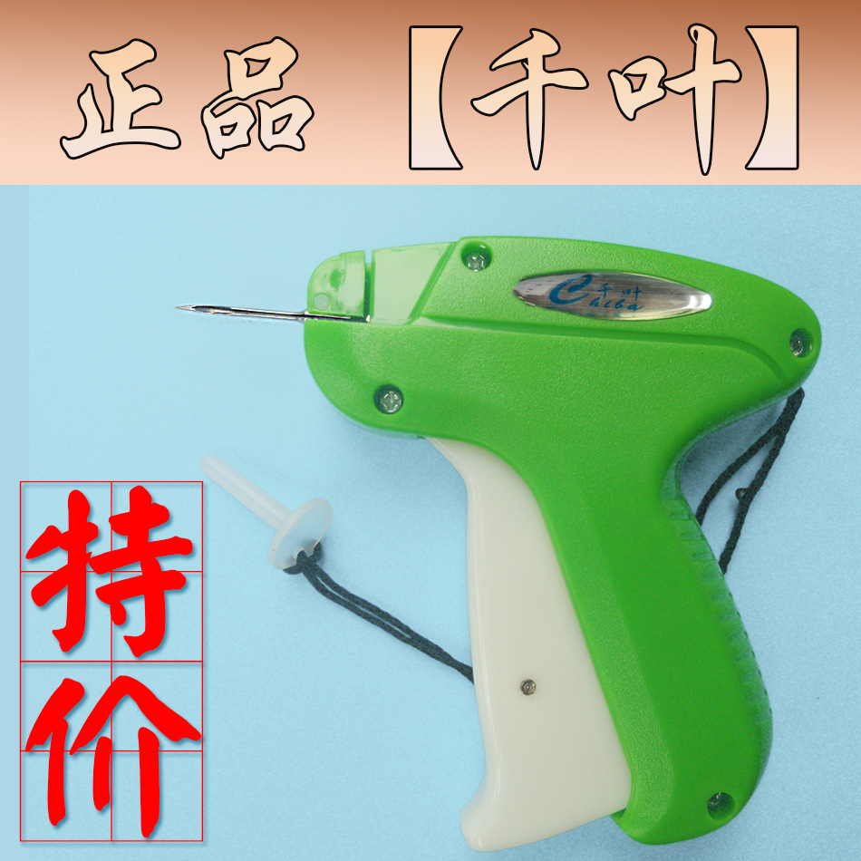 Chiba A3801 Coarse Gun Socks Tag Gun Clothing Plastic Pin Gun Imported Steel Needle Labeling Machine Trademark Hanging Tag Gun