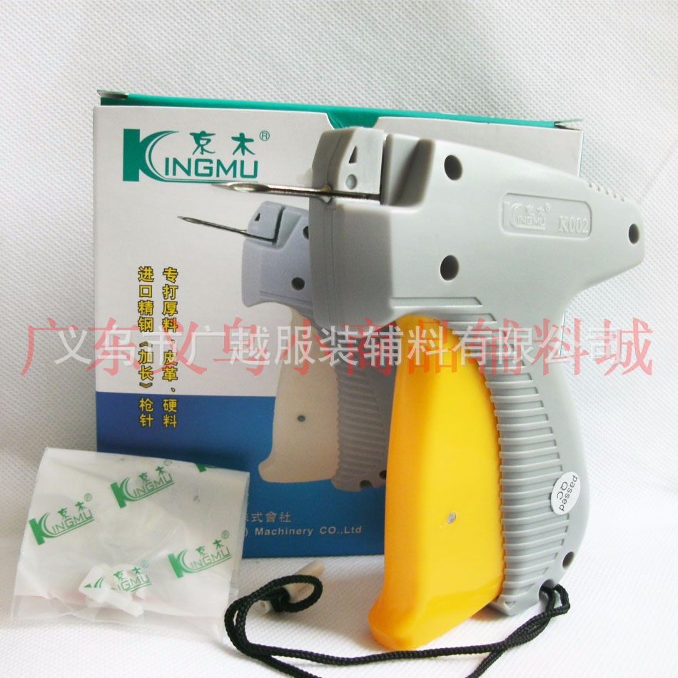Hot style garment tag gun needle imported thick tungsten steel gun needle socks label gun towel trademark gun glue needle gun