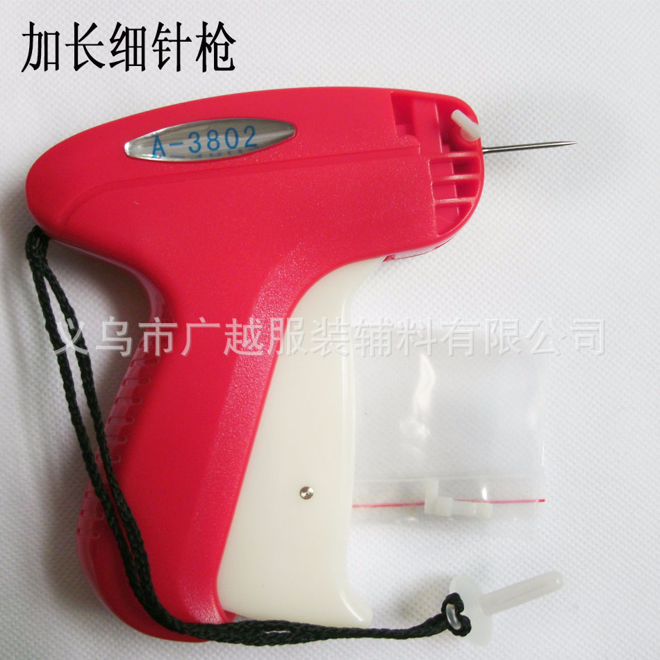 Hot style garment tag gun needle imported thick tungsten steel gun needle socks label gun towel trademark gun glue needle gun