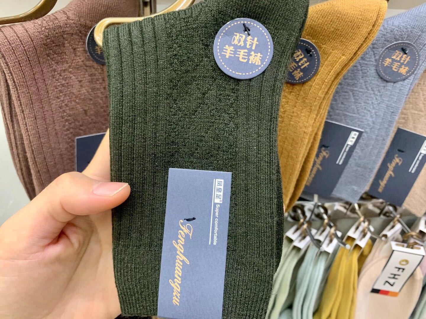 Wool Socks Women's Custom Wool Socks Foreign Trade Men's and Women's Cross-Border Imported Raw Materials Manufacturer Cotton Fashion Brand