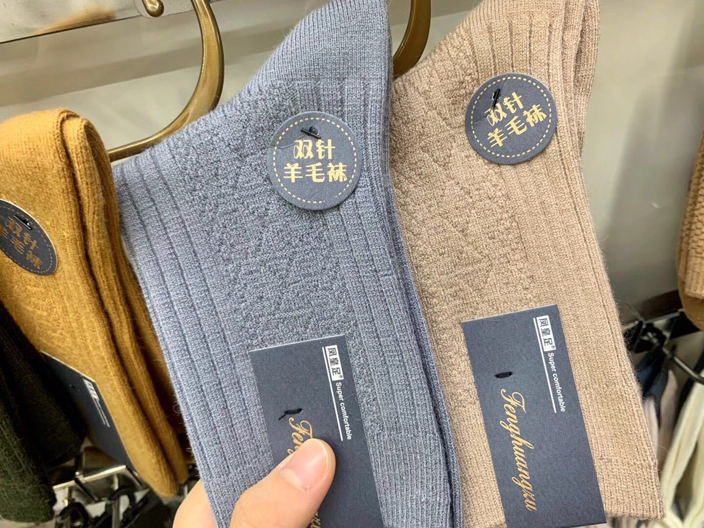 Wool Socks Women's Custom Wool Socks Foreign Trade Men's and Women's Cross-Border Imported Raw Materials Manufacturer Cotton Fashion Brand