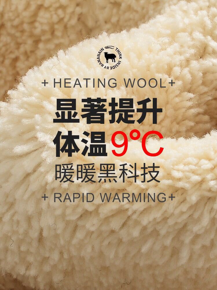 Wool Socks Women's Custom Wool Socks Foreign Trade Men's and Women's Cross-Border Imported Raw Materials Manufacturer Cotton Fashion Brand