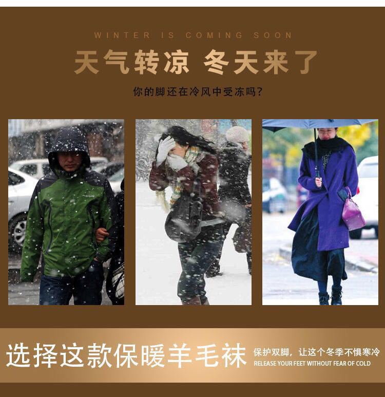 Wool Socks Women's Custom Wool Socks Foreign Trade Men's and Women's Cross-Border Imported Raw Materials Manufacturer Cotton Fashion Brand